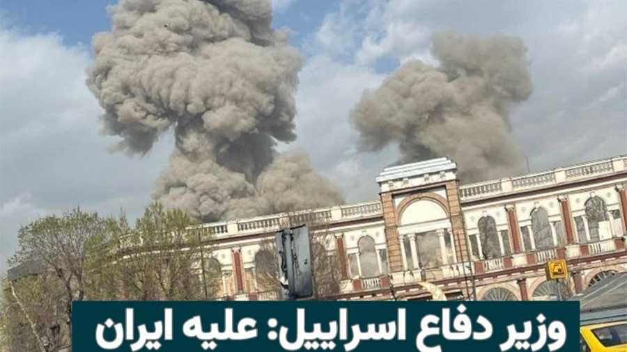 Israel Serang Iran, Ledakan Keras Incar Keberadaan Ali Khamenei