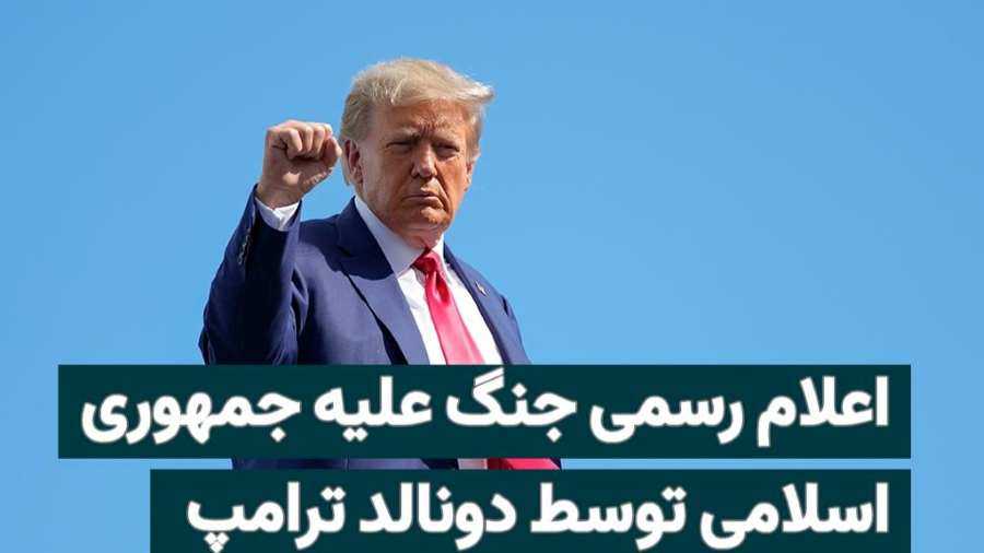 Pernyataan Trump Usai Teheran Dihujani Rudal Israel
